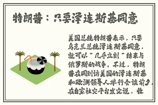 爱的色放3